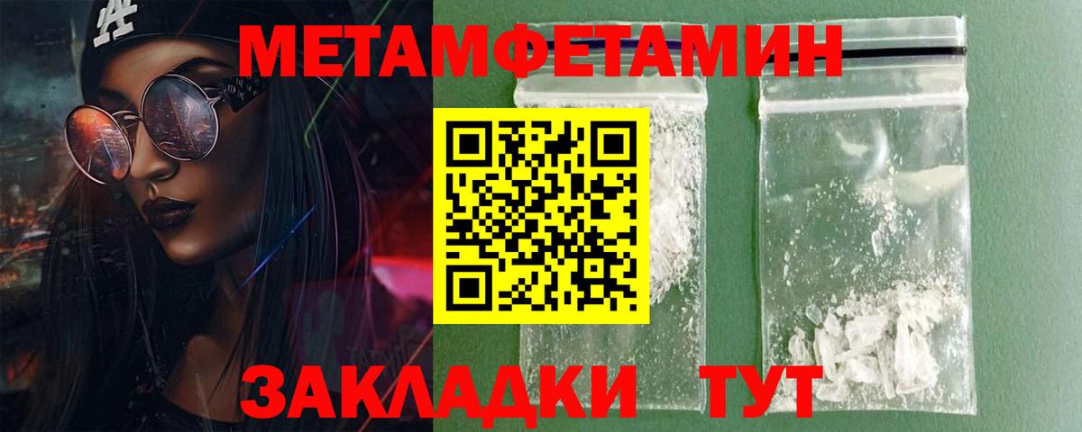 Амфетамин Розовый Сухой Лог