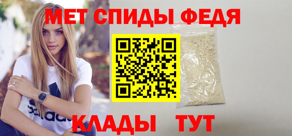 Сухой Лог  Amphetamine VHQ  Вход с VPN 