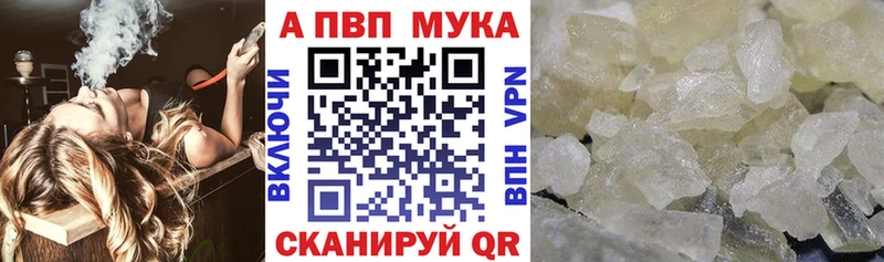 Alfa_PVP Соль Сухой Лог