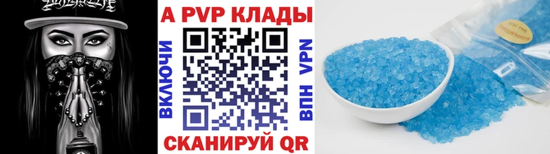 закладка  Сухой Лог  А ПВП VHQ 