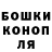 ГАШИШ убойный Darja Safonova