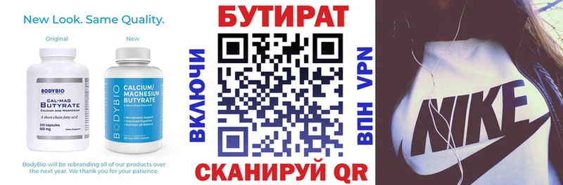 маркетплейс официальный сайт  Сухой Лог  БУТИРАТ оксана  где купить наркоту 