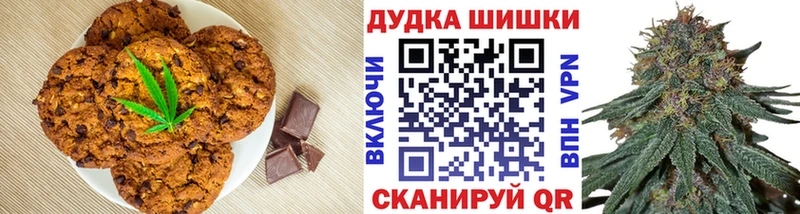 Еда ТГК конопля  kraken как войти  Сухой Лог 
