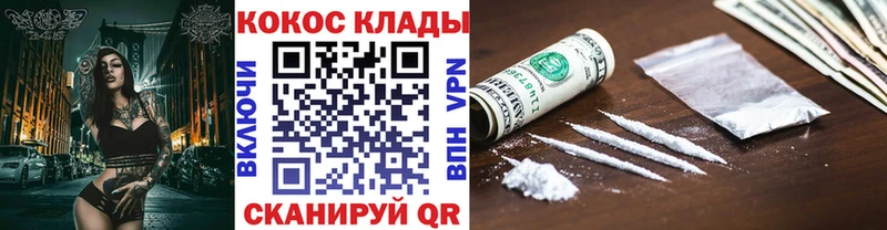 Cocaine FishScale  Сухой Лог 
