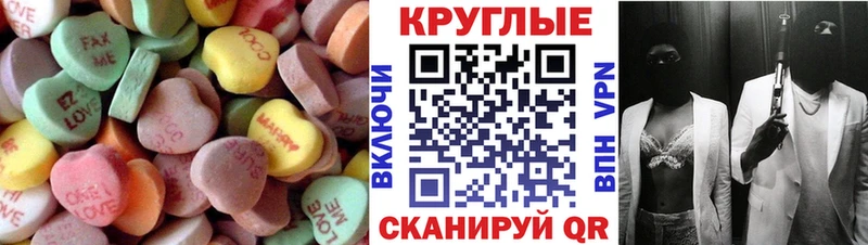 Экстази круглые  где можно купить наркотик  Сухой Лог 