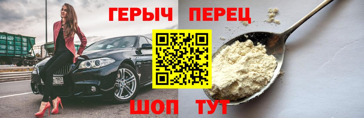 Героин Афган Сухой Лог