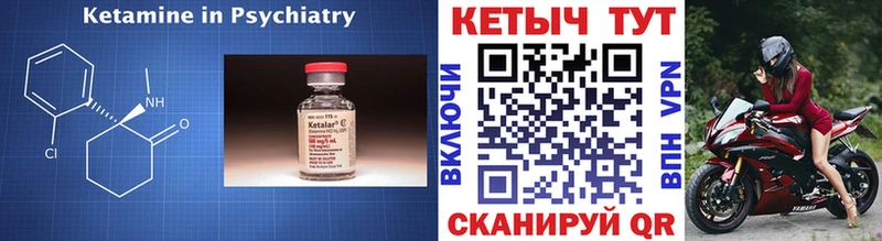 наркошоп  Сухой Лог  КЕТАМИН ketamine 