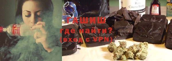 гашик Горно-Алтайск