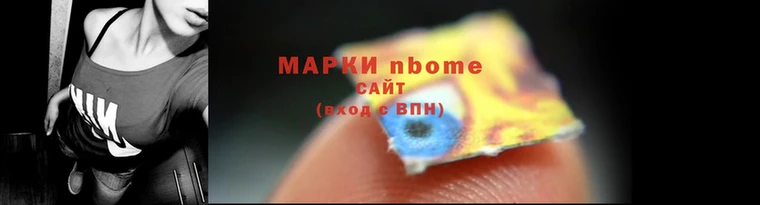 марихуана Заволжье