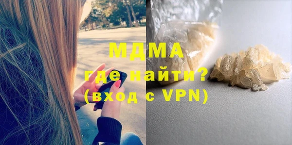 скорость mdpv Алексеевка
