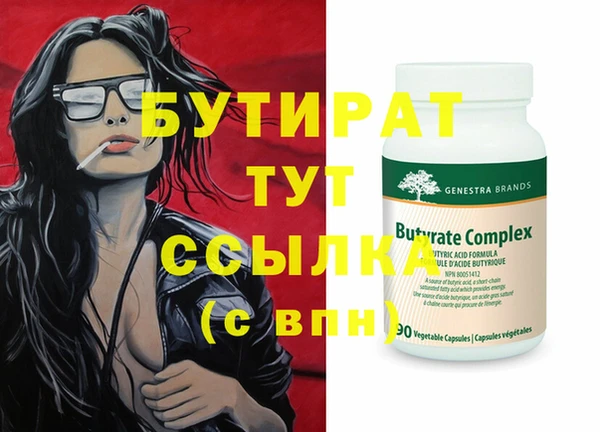 меф VHQ Арсеньев
