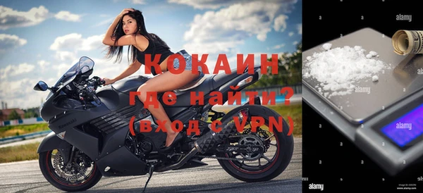 меф VHQ Горнозаводск