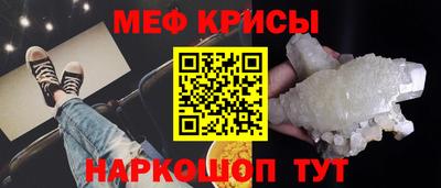 экстази Пугачёв