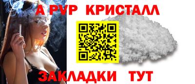 наркотики Пушкино