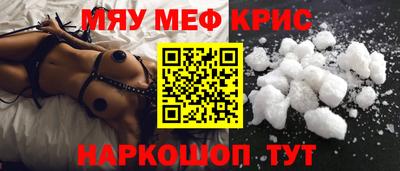 экстази Пугачёв