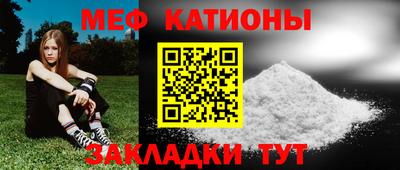 мескалин Пыть-Ях