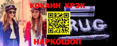 прущие крисы Рузаевка