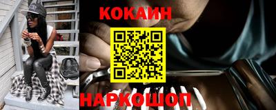 мескалин Пыть-Ях