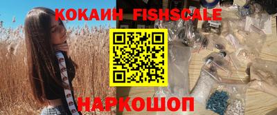наркотики Пушкино