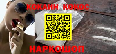 наркотики Пушкино