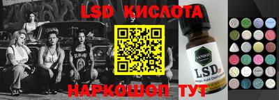наркотики Пушкино