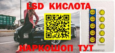 мескалин Пыть-Ях
