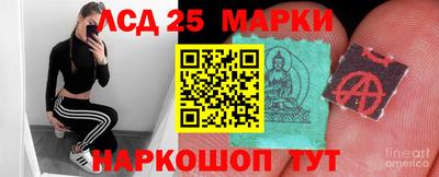 мескалин Пыть-Ях