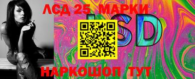 наркотики Пушкино