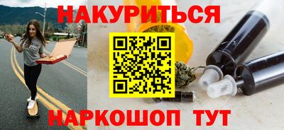 наркотики Пушкино