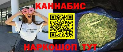 мескалин Пыть-Ях