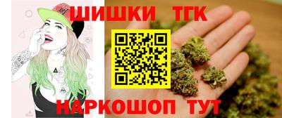 наркотики Пушкино