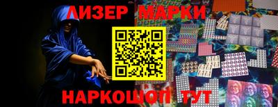 мескалин Пыть-Ях