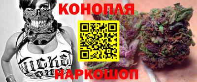 наркотики Пушкино
