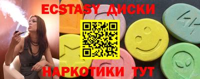 экстази Пугачёв