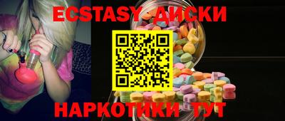 наркотики Пушкино