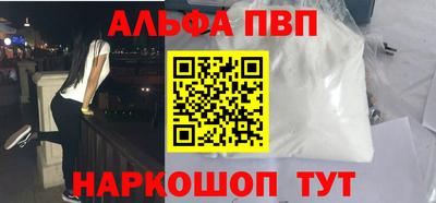 мескалин Пыть-Ях