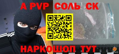 мескалин Пыть-Ях