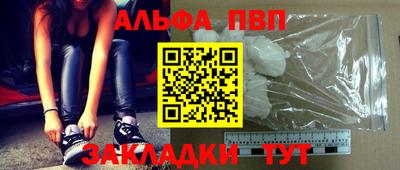 мескалин Пыть-Ях