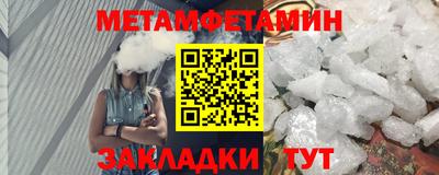 мескалин Пыть-Ях