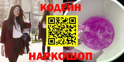 наркотики Пушкино