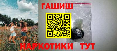 мескалин Пыть-Ях