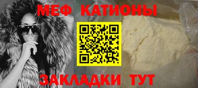 ешки Рыбинск