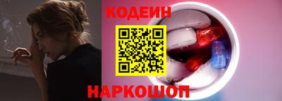 наркотики Пушкино