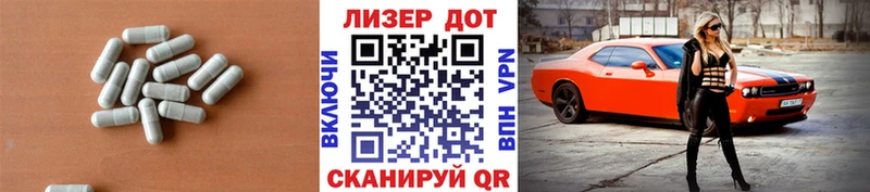 LSD-25 экстази ecstasy  купить наркотик  Сухой Лог 