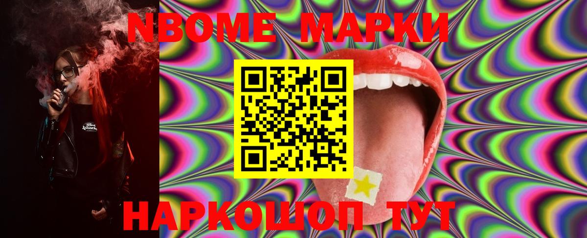 Меф МЯУ МЯУ   ГАШ  Codein  Канабис  Кокаин  Вход с VPN  ГАШ  Сухой Лог  APVP СОЛЬ  