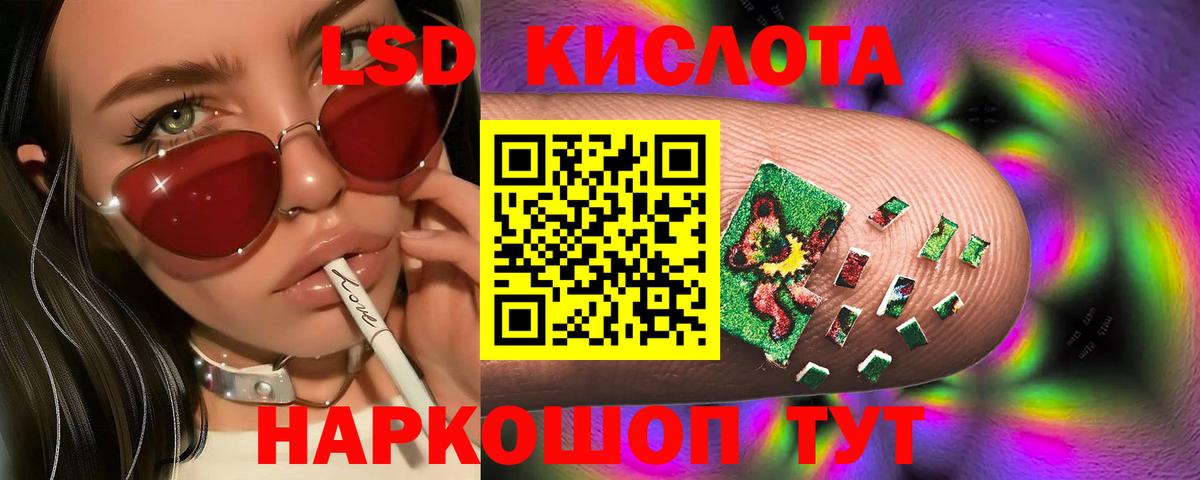 Лсд 25 экстази  Лсд 25 экстази ecstasy  Вход с VPN  Сухой Лог 