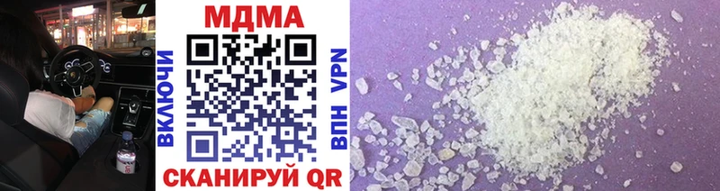 MDMA VHQ  kraken как зайти  Сухой Лог 