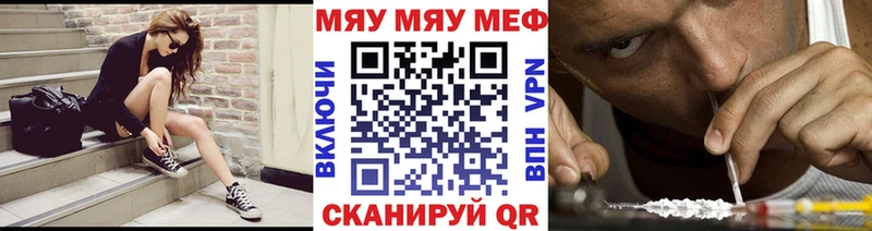 Мефедрон мяу мяу darknet какой сайт Сухой Лог
