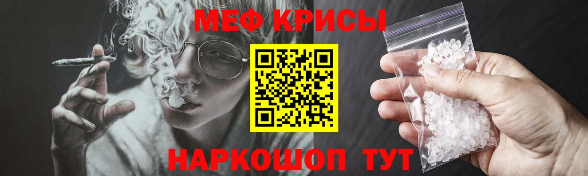 Сухой Лог  Мефедрон мяу мяу  Меф  МЕФ  ссылка на мегу tor  Вход с VPN  МЕФ мука 