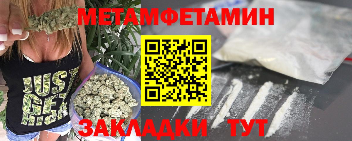 Первитин  Первитин Декстрометамфетамин 99.9%  Вход с VPN  Сухой Лог 